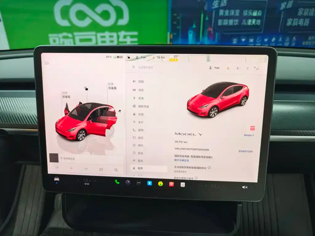 Tesla Model Y — фото 4