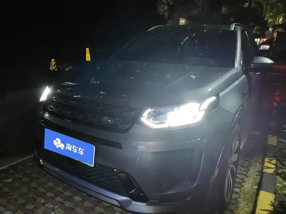 Land Rover Discovery Sport Hybrid