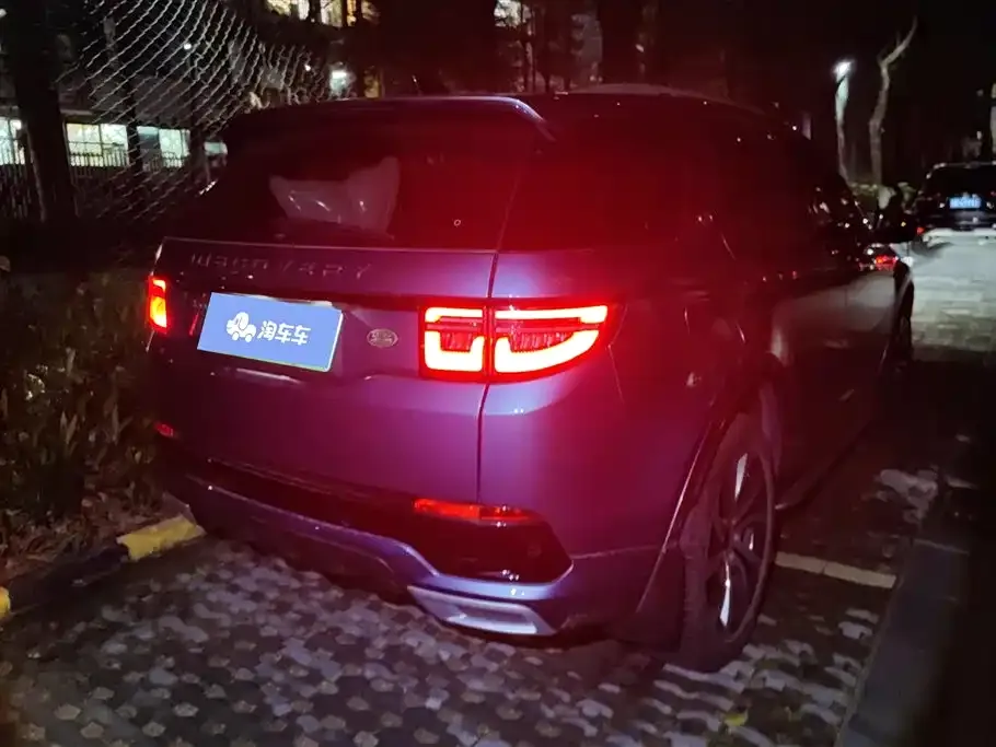 Land Rover Discovery Sport Hybrid 2021 из CN, фото 7