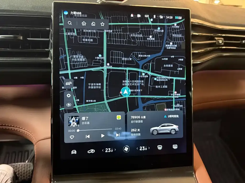NIO EC6 2022 из CN, фото 6