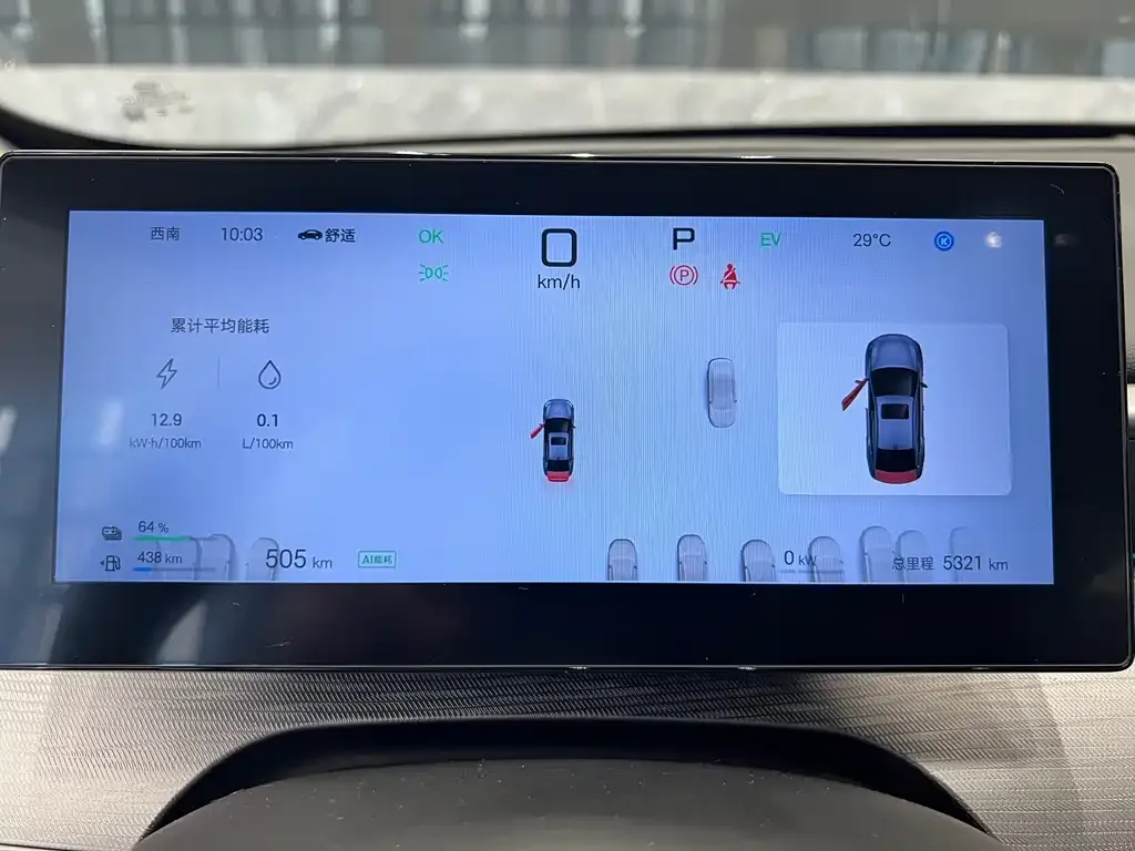 BYD Seal 05 DM-i — фото 6
