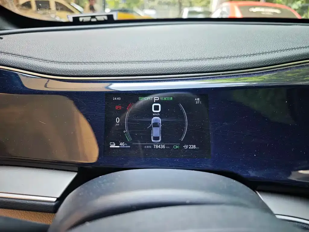 BYD Qin PLUS 2022 из CN, фото 4