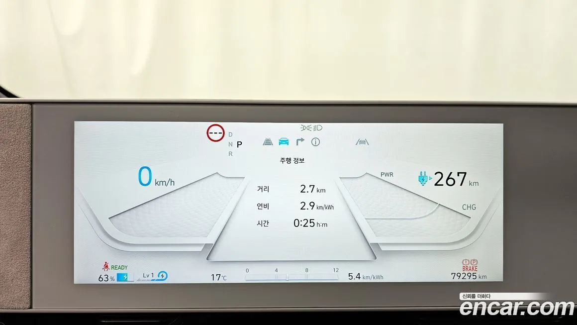 Hyundai Ioniq5 — фото 2