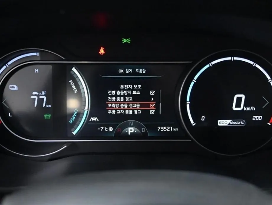 Kia Niro 2024 из KR, фото 2