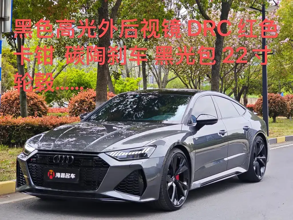 Audi RS 7