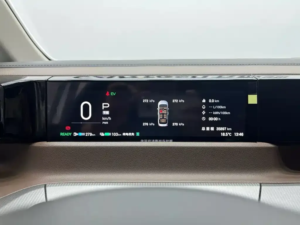 GAC Motor E8 Hybrid 2024 из CN, фото 4