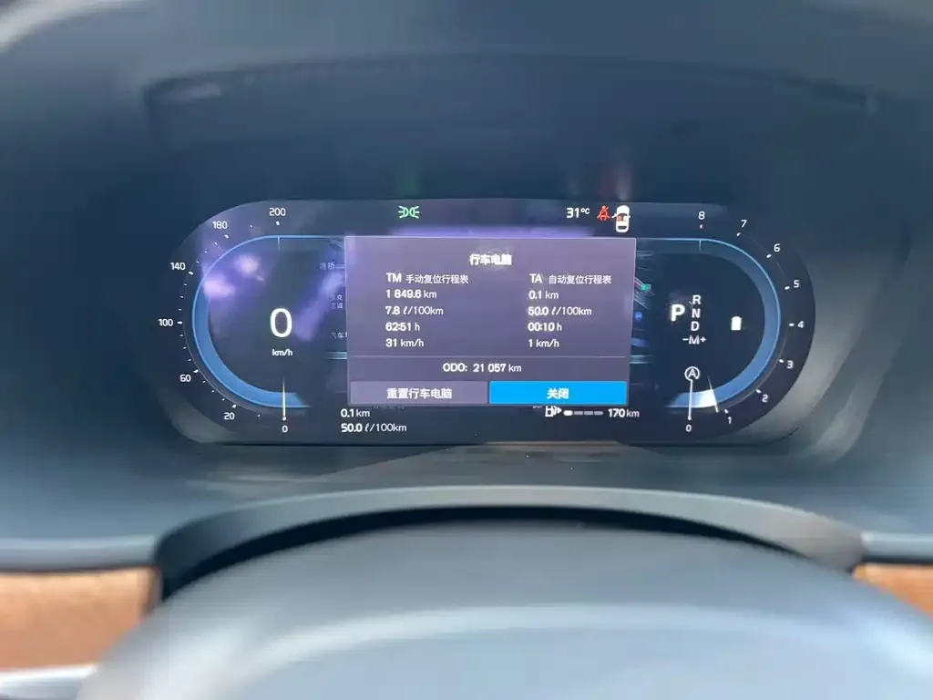 Volvo S90 2024 из CN, фото 9