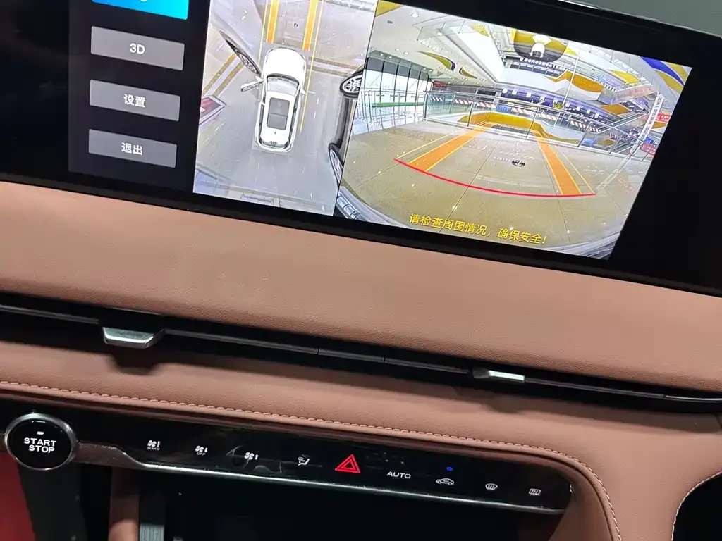 Changan CS75PLUS — фото 10