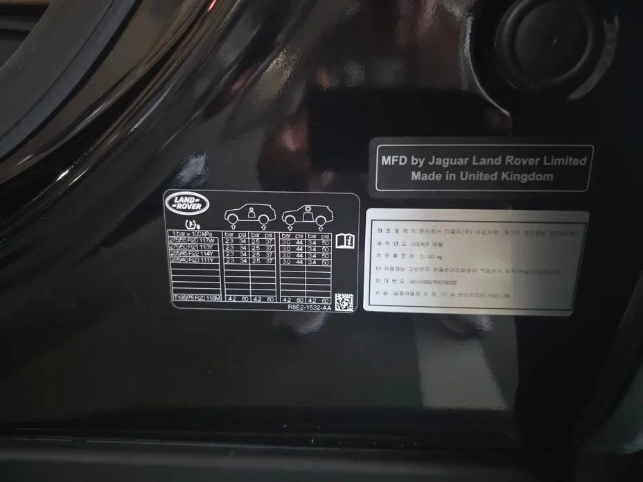 Land Rover Range Rover 2024 из KR, фото 8