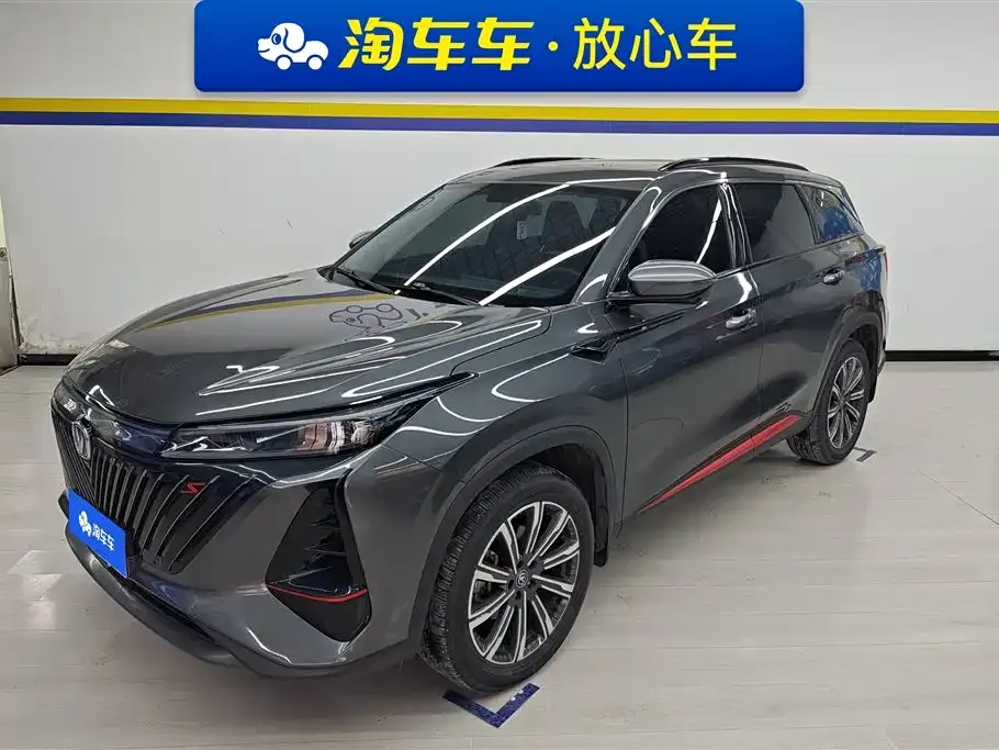 Changan CS75PLUS — фото 1