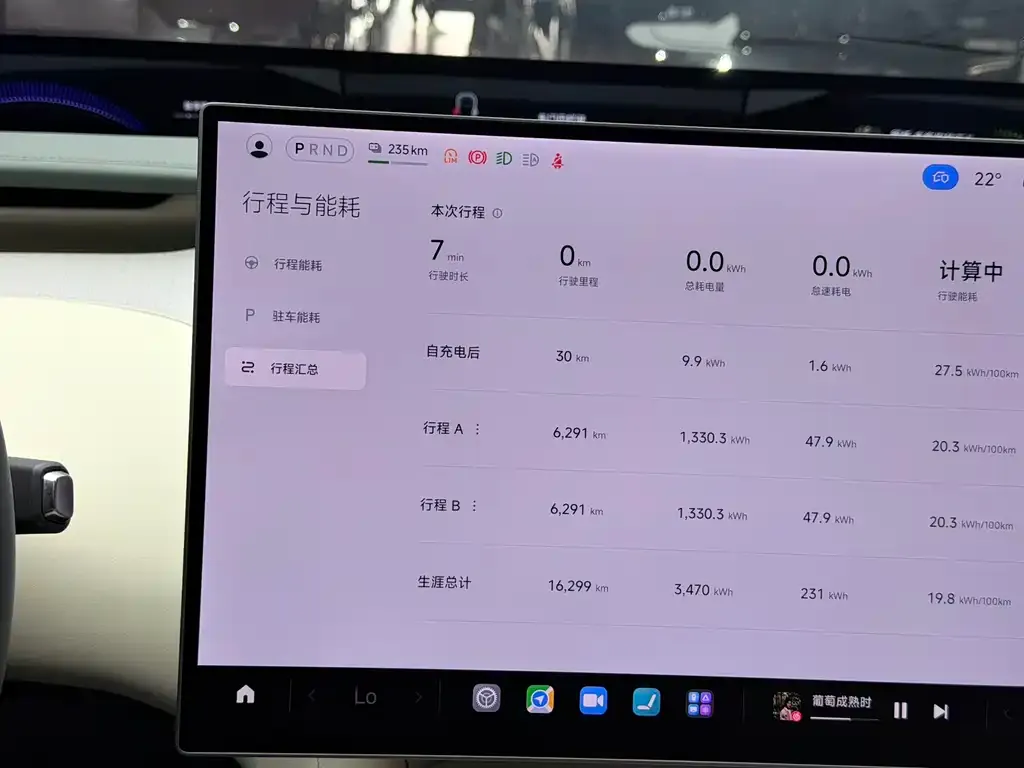 Xiaomi YU7 — фото 10
