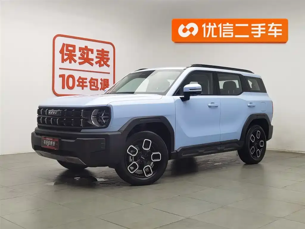 Haval Cool Dog