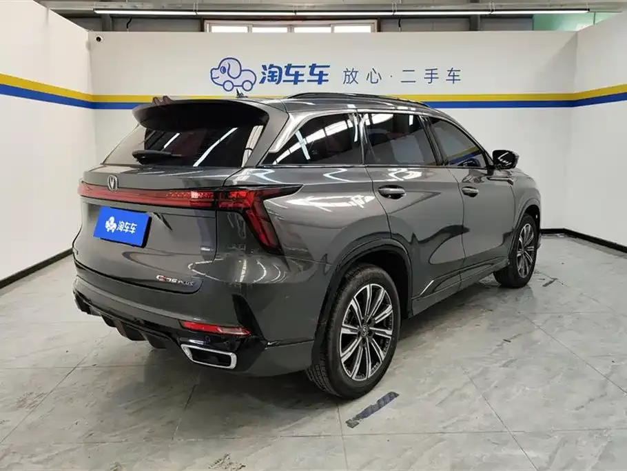 Changan CS75PLUS — фото 3