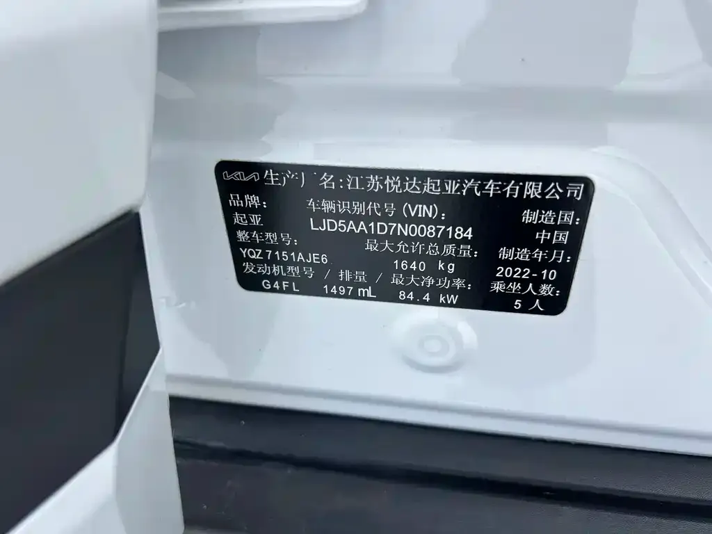 Kia KX3 — фото 4
