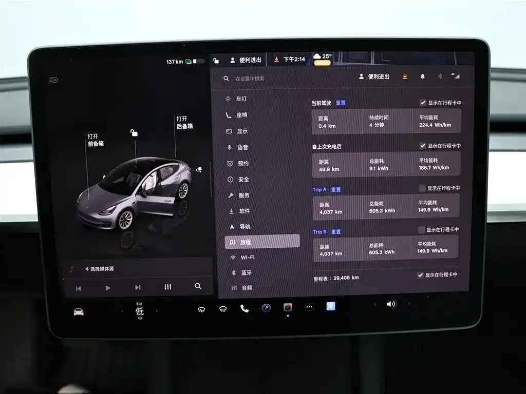 Tesla Model 3 — фото 10