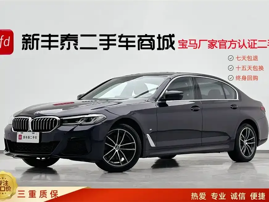 BMW 5 Series — фото 1