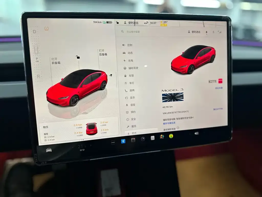 Tesla Model 3 — фото 3