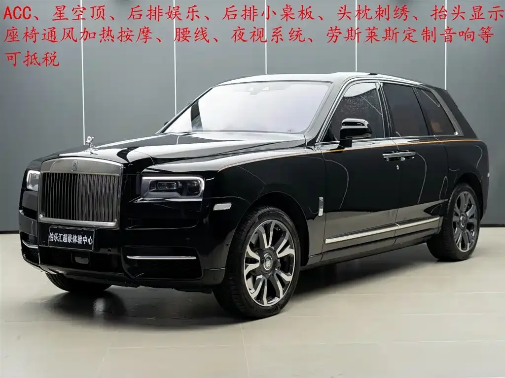 Rolls-Royce Cullinan — фото 1