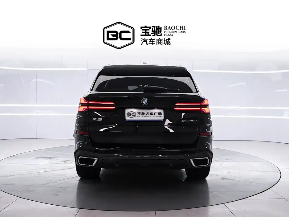 BMW X5 2024 из CN, фото 9