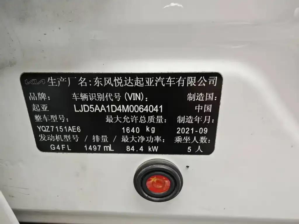 Kia KX3 2021 из CN, фото 9