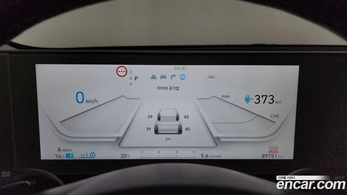 Hyundai Ioniq5 — фото 6