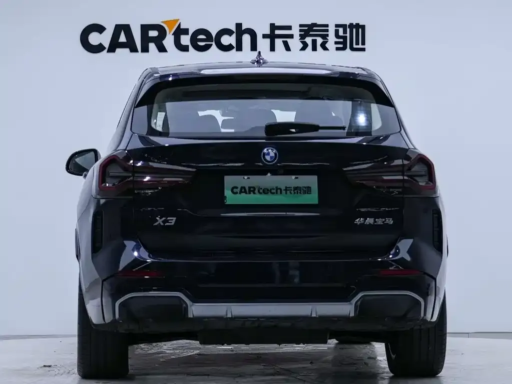 BMW iX3 2023 из CN, фото 2