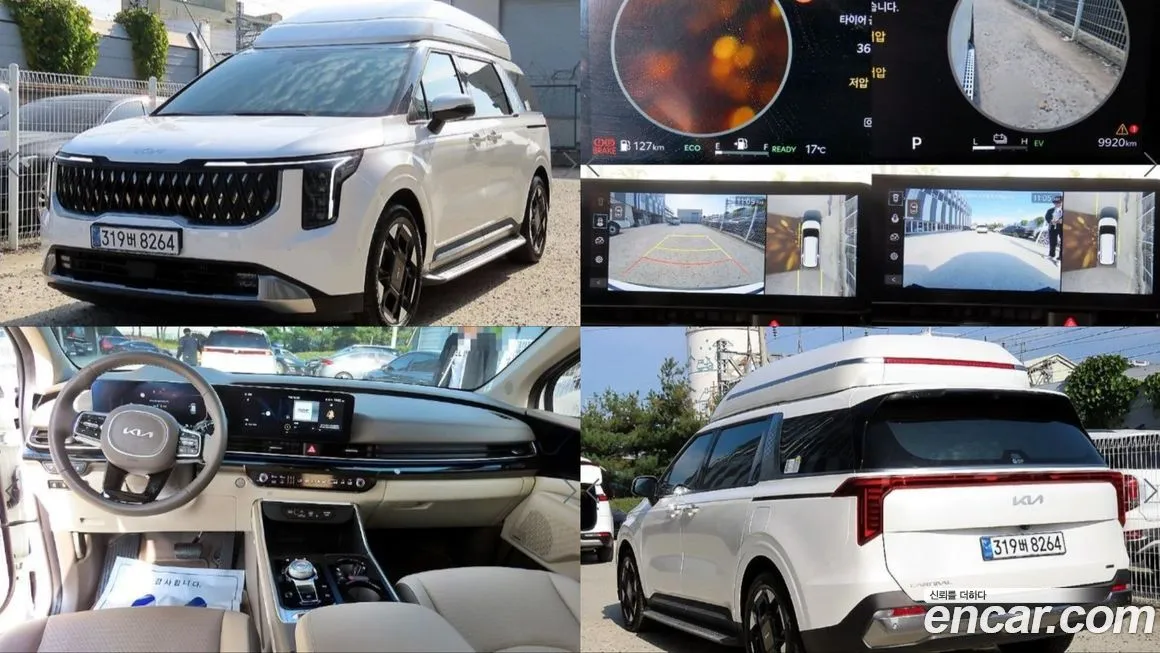 Kia Carnival HEV 9-Seater Hi-Limousine 1