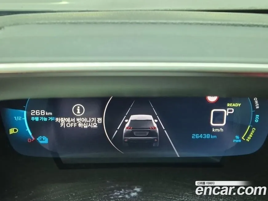 Peugeot 2008 2022 из KR, фото 4