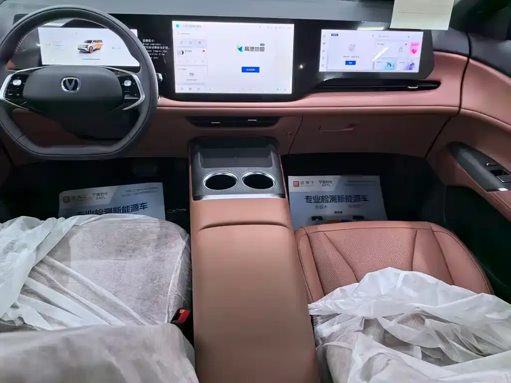 Changan CS75PLUS — фото 2