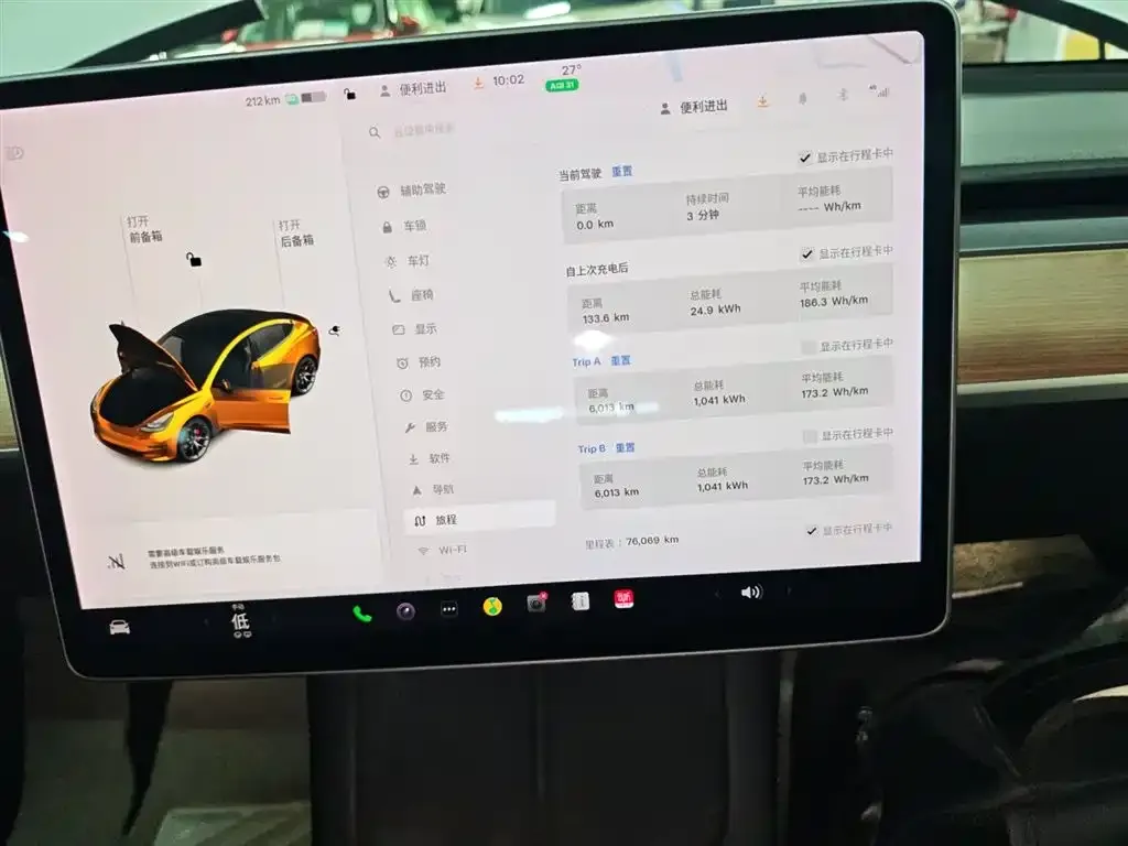Tesla Model 3 — фото 4