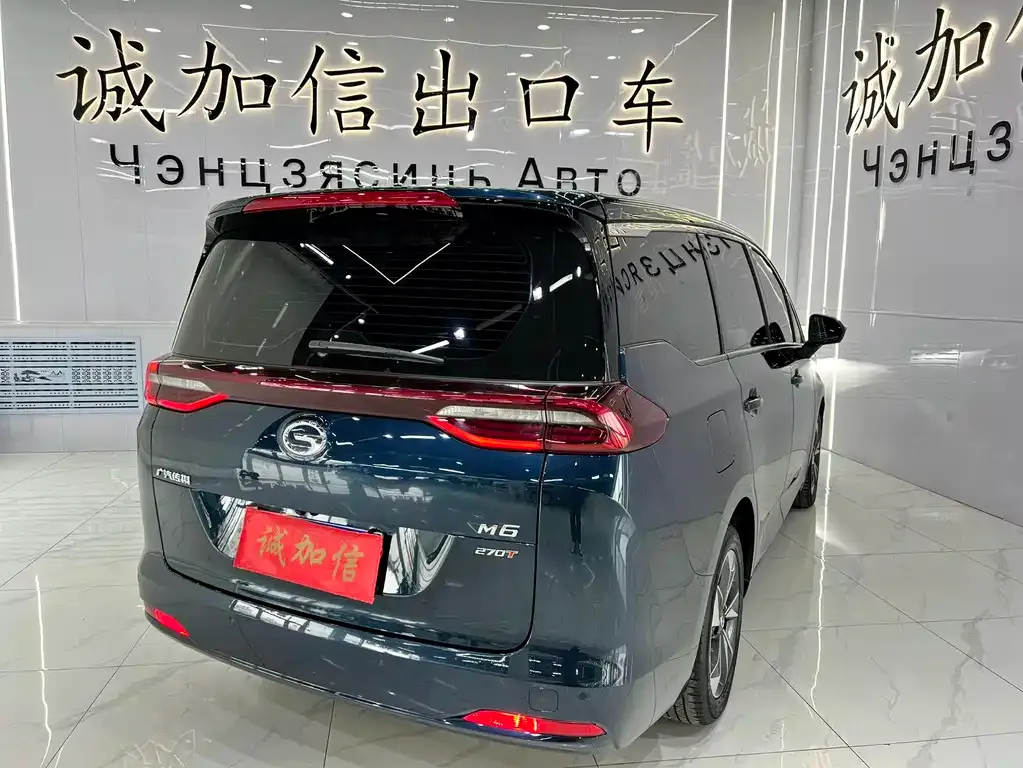 GAC Motor Trumpchi M6 — фото 4