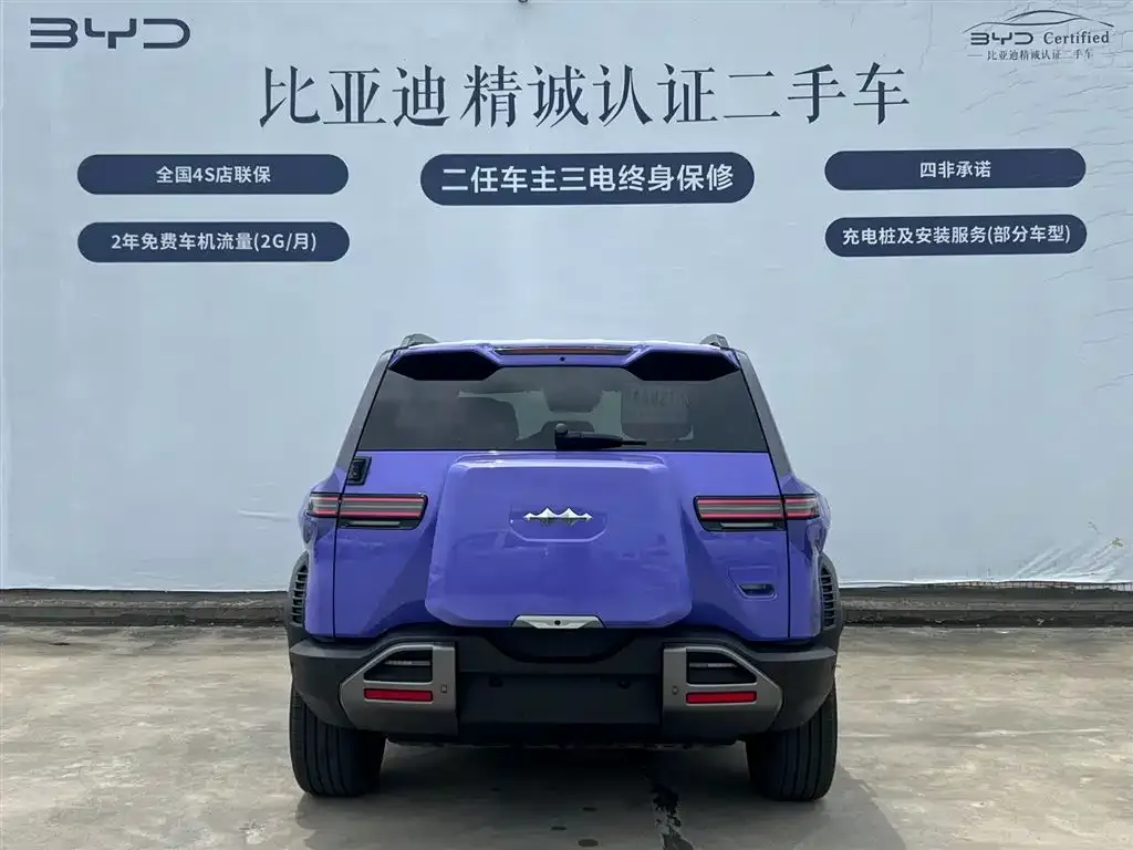 Fang Cheng Bao Titanium 3 — фото 2