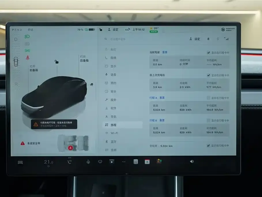 Tesla Model Y 2026 из CN, фото 3