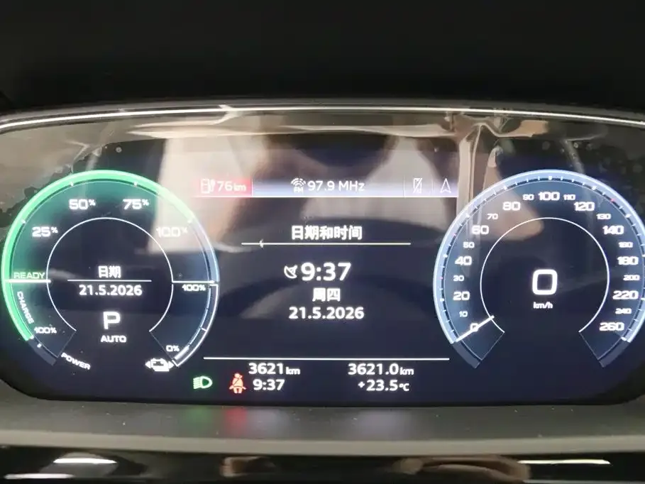 Audi e-tron 2025 из CN, фото 10