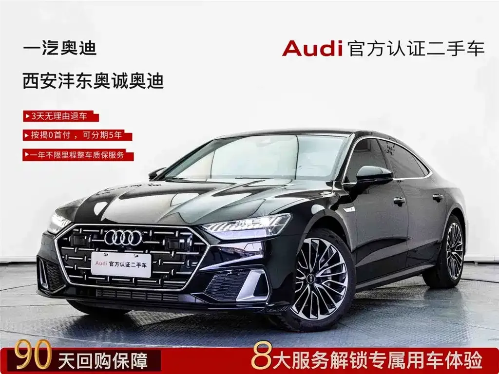 Audi A7L — фото 1
