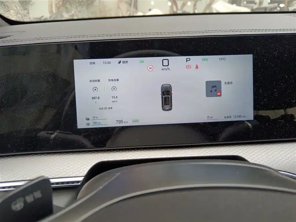 BYD Pro New Energy — фото 3