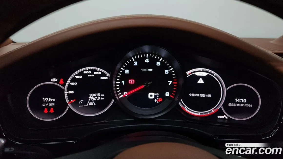 Porsche Panamera 2024 из KR, фото 4