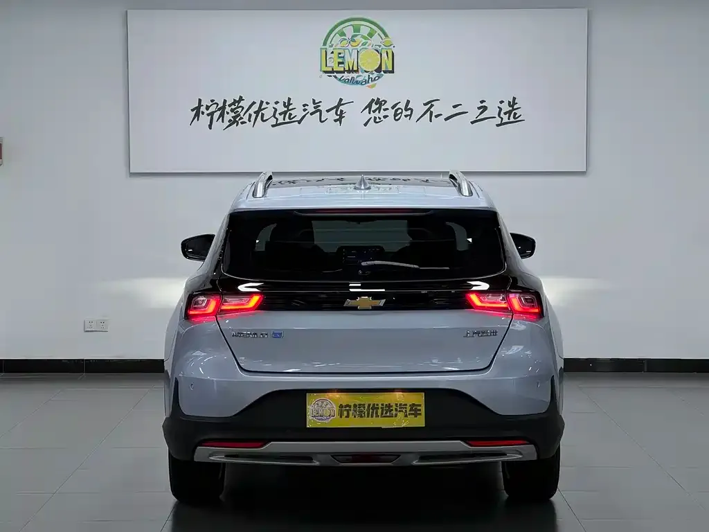 Chevrolet Menlo 2022 из CN, фото 2