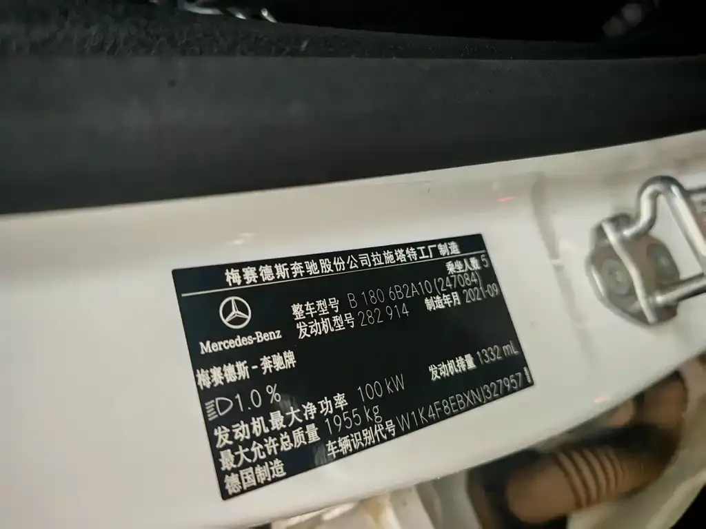 Mercedes-Benz B-Class 2021 из CN, фото 4