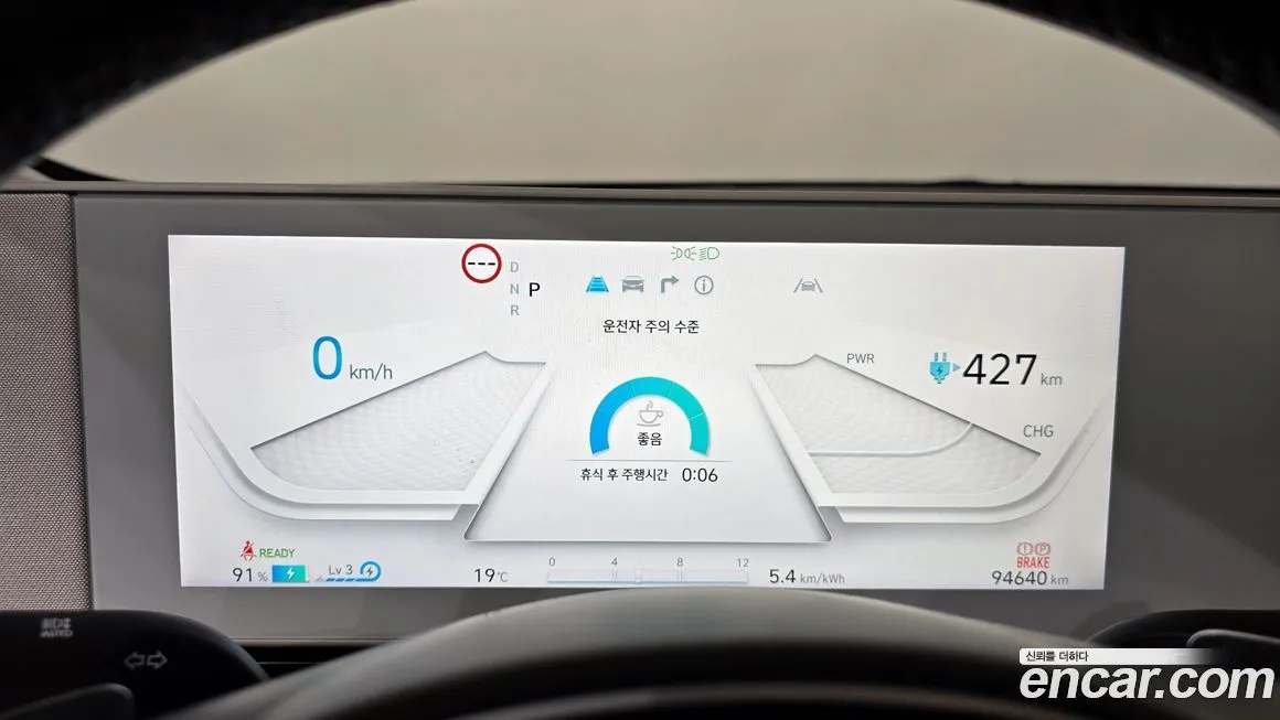 Hyundai Ioniq5 — фото 9