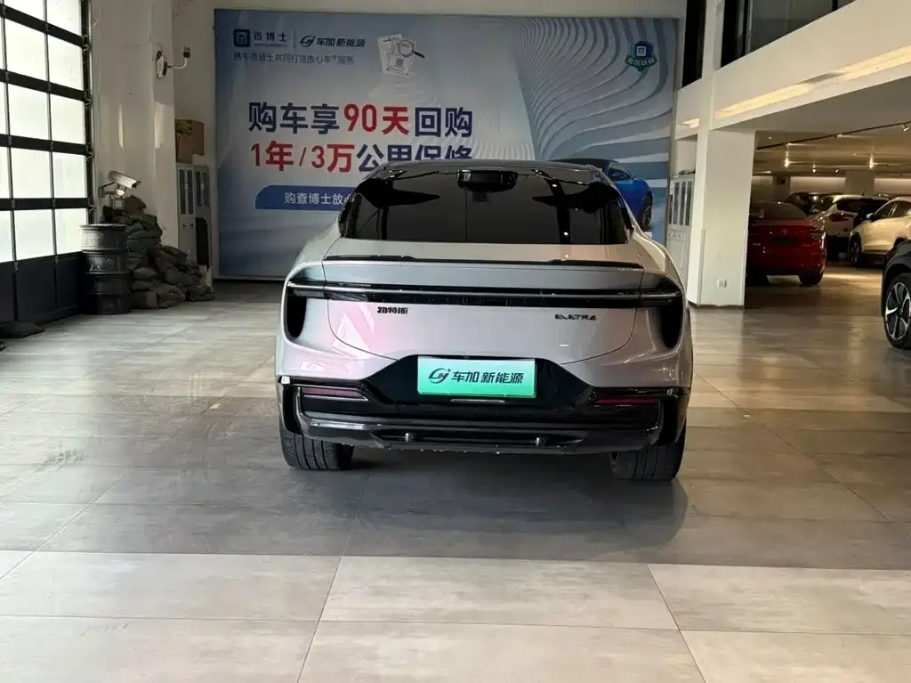 Lotus Eletre 2023 из CN, фото 5