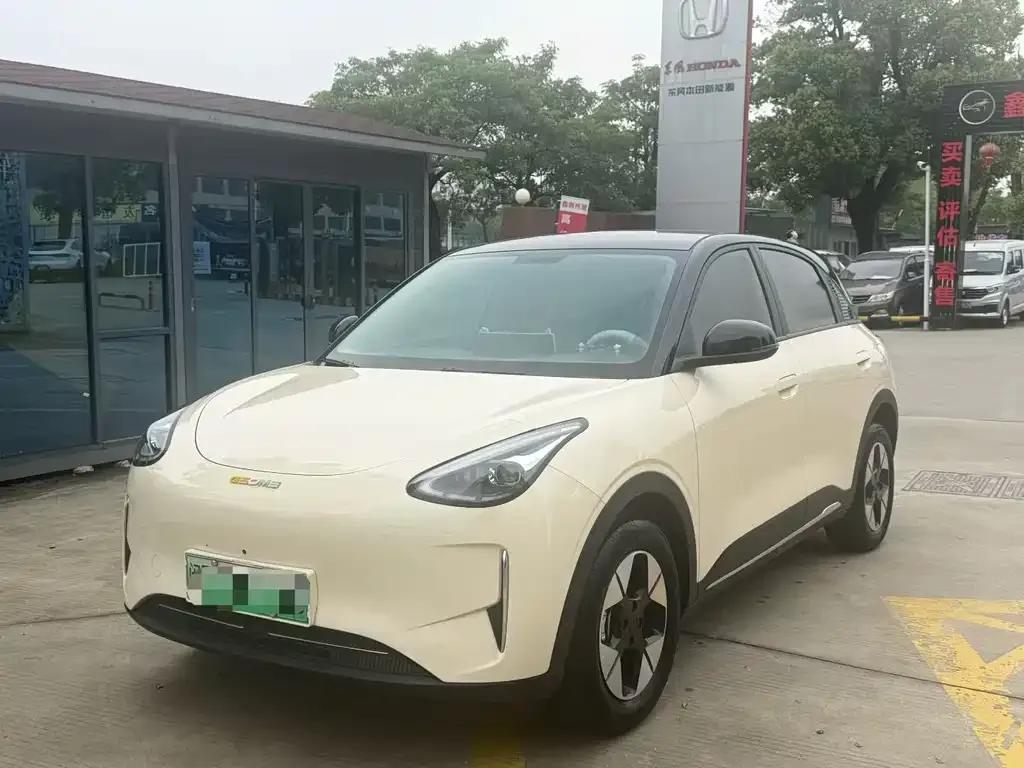 Geely Starburst