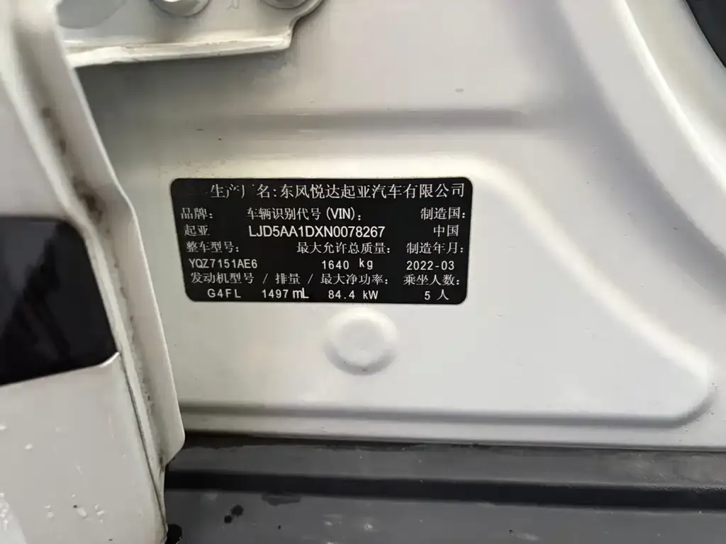 Kia KX3 2022 из CN, фото 2