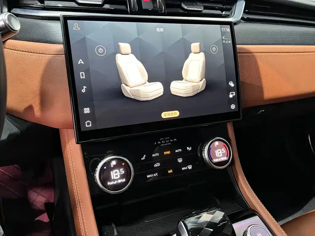 Jaguar XFL 2023 из CN, фото 7