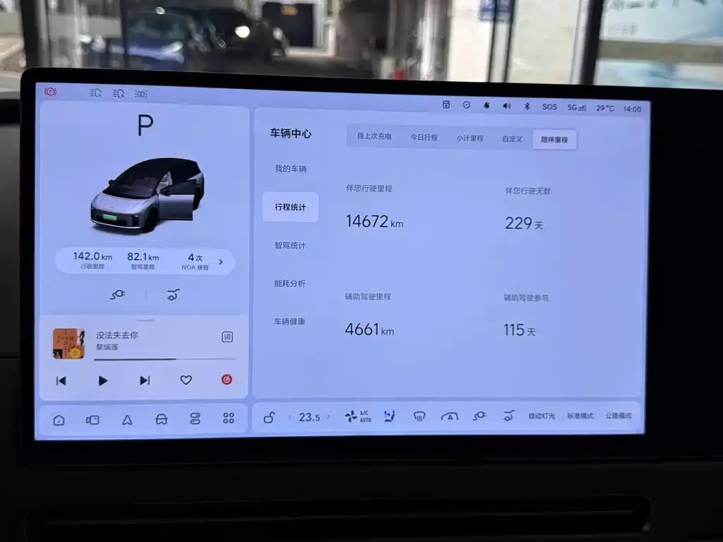 Li Auto i8 — фото 2