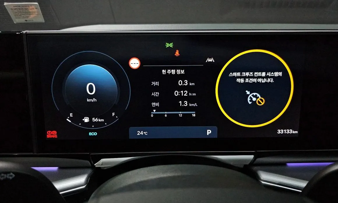 Hyundai Grandeur 2024 из KR, фото 7