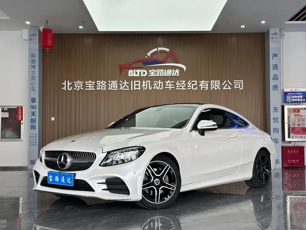 Mercedes-Benz C-Class (Import) — фото 1