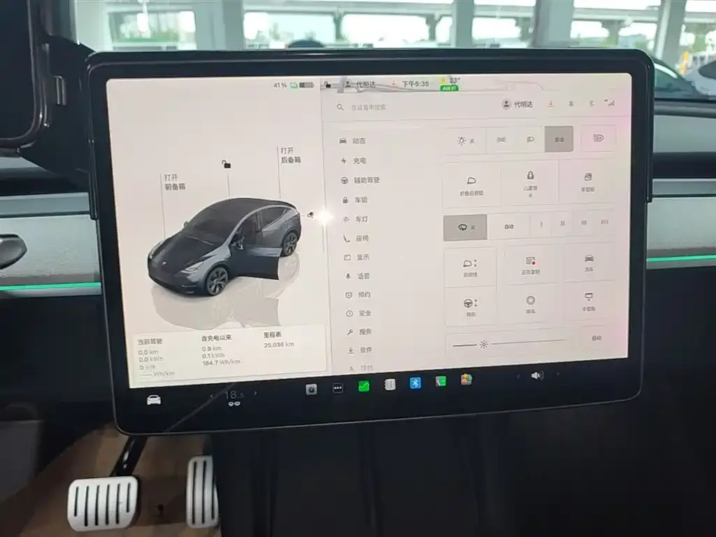 Tesla Model Y 2024 из CN, фото 2