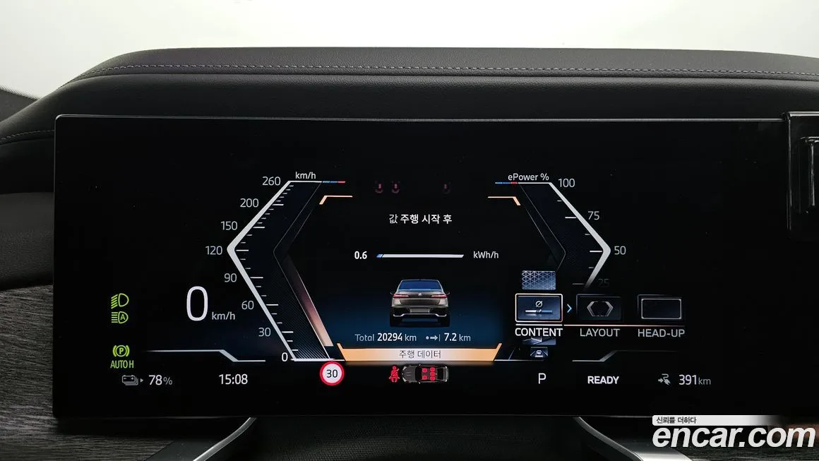 BMW i7 2024 из KR, фото 5