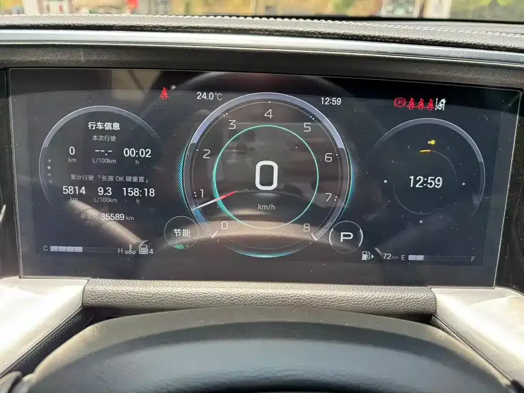 GAC Motor Trumpchi GS8 — фото 2